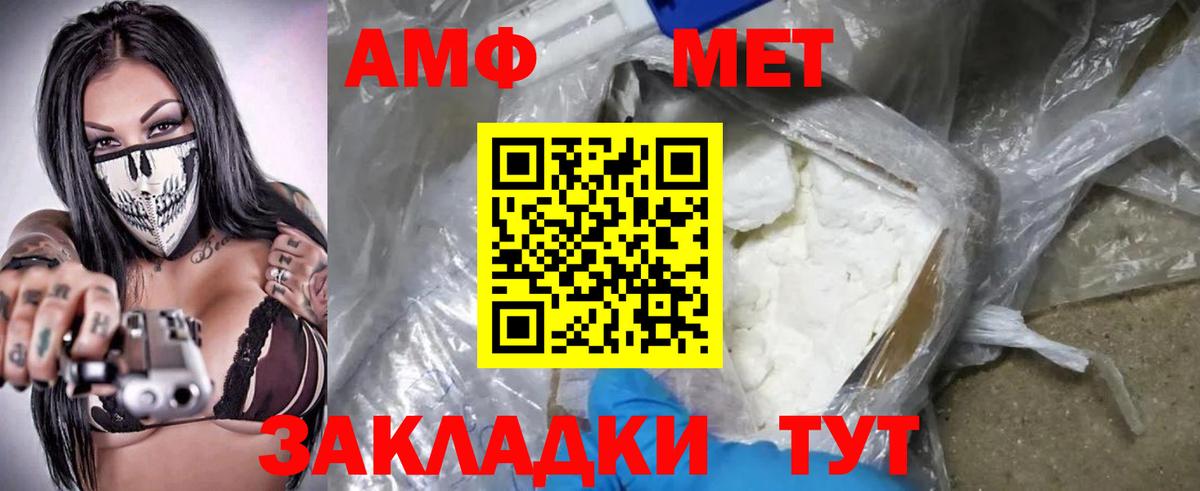 Ирбит  АМФЕТАМИН  Вход с VPN  АМФЕТАМИН 97% 