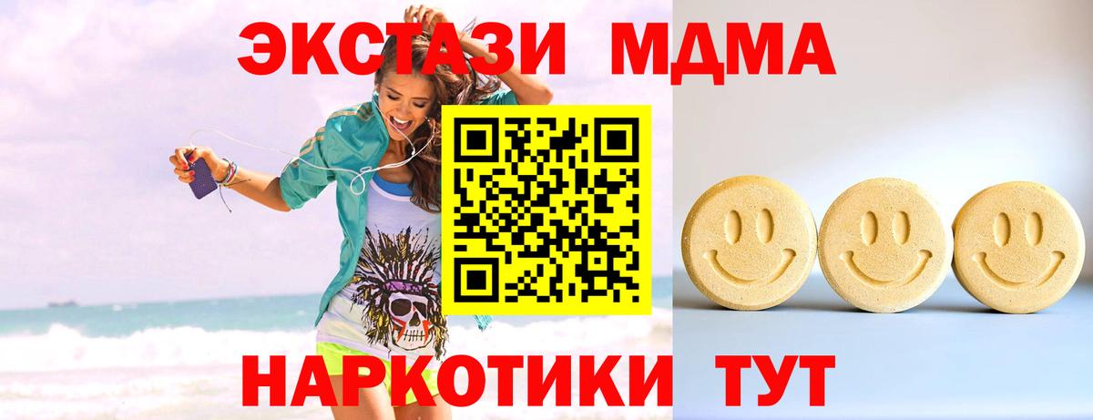 Экстази Philipp Plein  ЭКСТАЗИ диски  Ирбит  Вход с VPN 