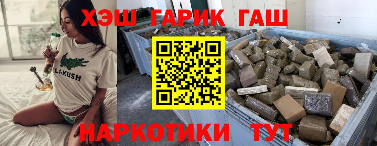 Гашиш Изолятор Ирбит