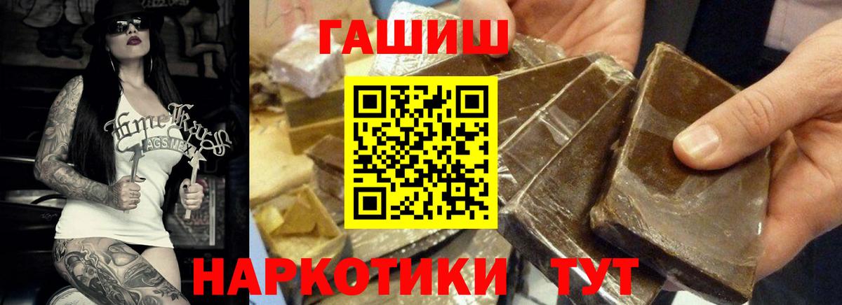 Ирбит  ГАШИШ Изолятор  ГАШ Ice-O-Lator  Вход с VPN 