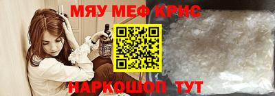 винт Малоярославец