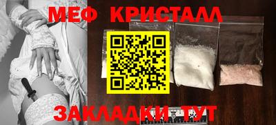 бутират Мариинск