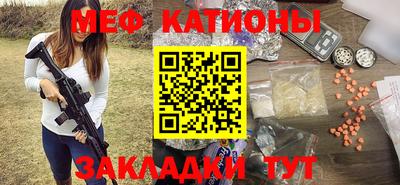 бутират Мариинск