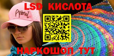 бутират Мариинск