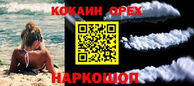 каннабис Малгобек
