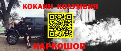 каннабис Малгобек