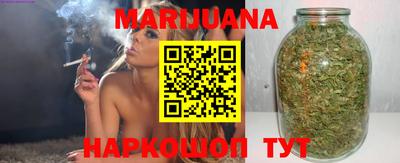 каннабис Малгобек