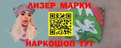 бутират Мариинск