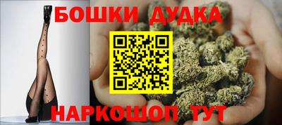 каннабис Малгобек