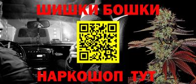 каннабис Малгобек