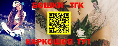 каннабис Малгобек