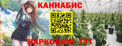 бутират Мариинск