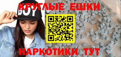 бутират Мариинск