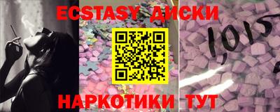 бутират Мариинск