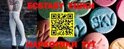 винт Малоярославец