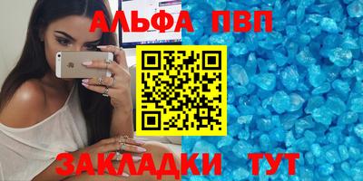 бутират Мариинск