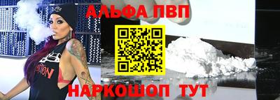 винт Малоярославец