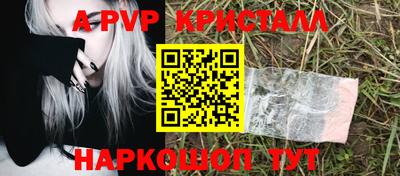 бутират Мариинск