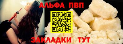 бутират Мариинск
