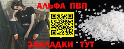 винт Малоярославец