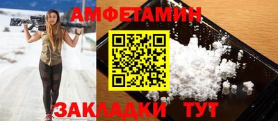 винт Малоярославец