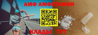 бутират Мариинск