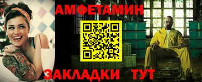винт Малоярославец