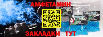 бутират Мариинск