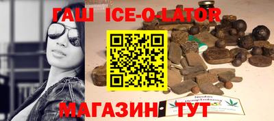 каннабис Малгобек