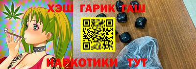 каннабис Малгобек