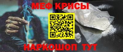 винт Малоярославец