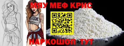 винт Малоярославец