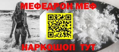 винт Малоярославец