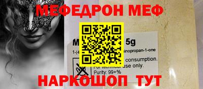 винт Малоярославец