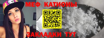 бутират Мариинск