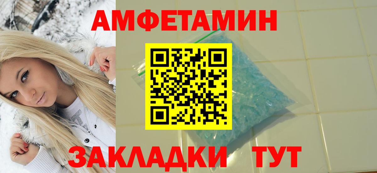 Метамфетамин Methamphetamine Ирбит