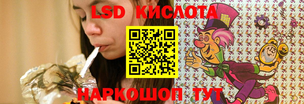 Марки N-bome 1,5мг Ирбит
