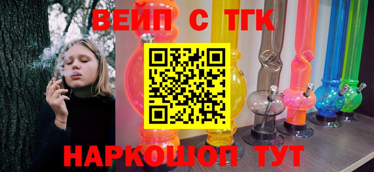 Ирбит  ТГК гашишное масло  Вход с VPN  ТГК концентрат 