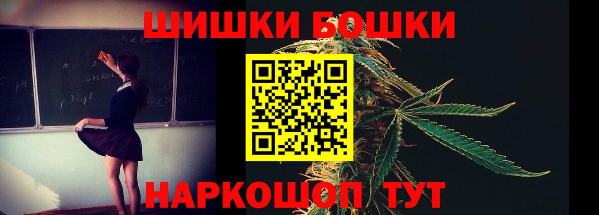 Конопля индика Ирбит